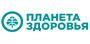 Планета здоровья Планета здоровья